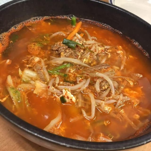 Yook Gae Jang.